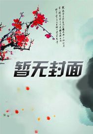 天降萌宝:妈咪请签收
